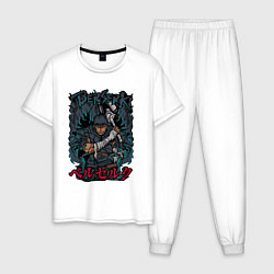 Пижама хлопковая мужская Берсерк темный, цвет: белый
