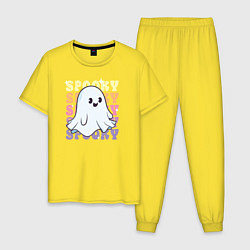 Пижама хлопковая мужская Cute little spooky ghost, цвет: желтый