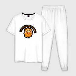 Пижама хлопковая мужская Папы с бородой лучше, цвет: белый