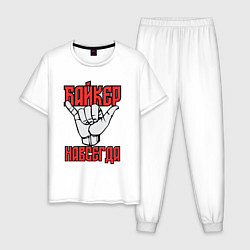 Мужская пижама Истинный байкер