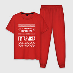 Пижама хлопковая мужская С годом гитариста, цвет: красный