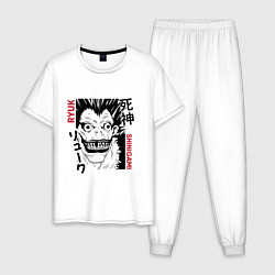 Пижама хлопковая мужская Тетрадь смерти Ryuk Shinigami, цвет: белый