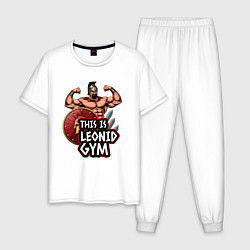 Пижама хлопковая мужская Leonid gym, цвет: белый