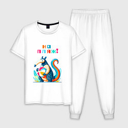 Пижама хлопковая мужская Муравьед с пляжным мячом, цвет: белый