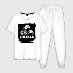 Пижама хлопковая мужская Нефтяник, цвет: белый