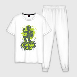 Мужская пижама Сигма бой силуэт