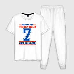 Мужская пижама Chet Holmgren