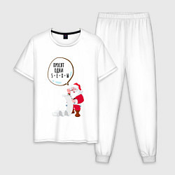 Пижама хлопковая мужская Список подарков санты, цвет: белый