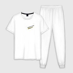 Мужская пижама Бури обратятся к славе России Ушаков орнамент с ор