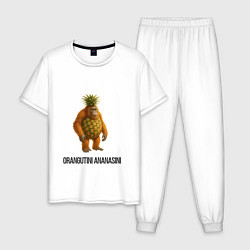 Пижама хлопковая мужская Orangutini Ananasini, цвет: белый