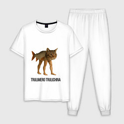 Мужская пижама Trulimero Trulichina