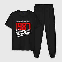 Пижама хлопковая мужская 1987 год рождения, советское качество, сейчас таки, цвет: черный