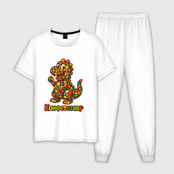 Мужская пижама Конфетозавр