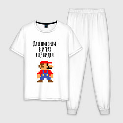 Пижама хлопковая мужская Видел пиксели ретро Mario, цвет: белый