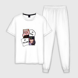 Пижама хлопковая мужская Герой и злодей, цвет: белый