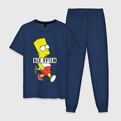 Пижама хлопковая мужская Барт Симпсон: Все путем, цвет: тёмно-синий