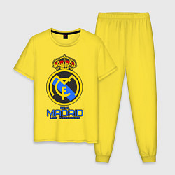 Пижама хлопковая мужская Real Madrid, цвет: желтый