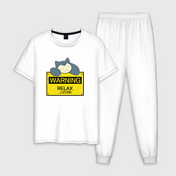 Пижама хлопковая мужская Warning: Relax Zone, цвет: белый