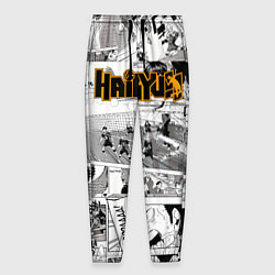 Мужские брюки Haikyu