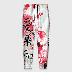 Мужские брюки Японский стиль иероглифы