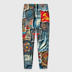 Мужские брюки Ретро пэчворк СССР