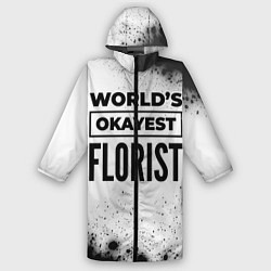 Дождевик мужской Worlds okayest florist - white, цвет: 3D-принт