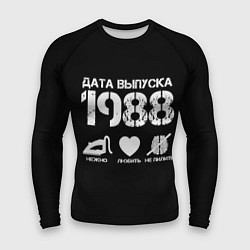 Мужской рашгард Дата выпуска 1988