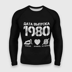 Рашгард мужской Дата выпуска 1980, цвет: 3D-принт