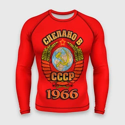 Мужской рашгард Сделано в 1966 СССР