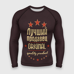 Мужской рашгард Лучший продавец - Original Quality