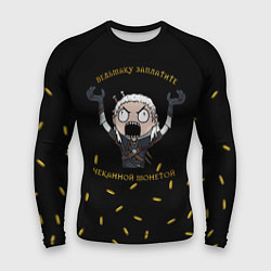 Рашгард мужской Ведьмаку заплатите, цвет: 3D-принт