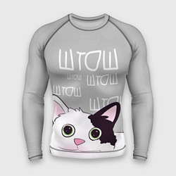 Рашгард мужской Штош, цвет: 3D-принт