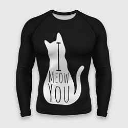 Мужской рашгард I Meow You I love you