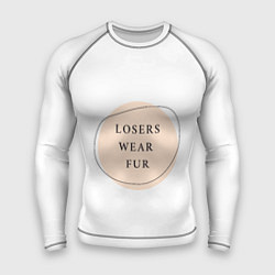 Мужской рашгард Losers wear fur