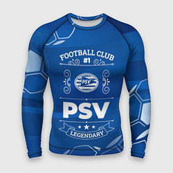 Мужской рашгард PSV FC 1