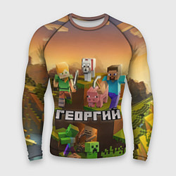 Мужской рашгард Георгий Minecraft