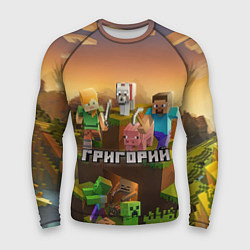 Мужской рашгард Григорий Minecraft