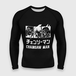 Мужской рашгард Человек-бензопила Аки Хаякава, Пауэр и Макима