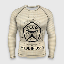 Мужской рашгард Сделано в СССР знак качества