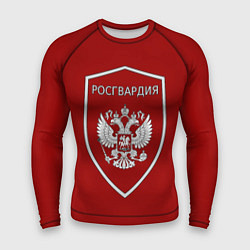 Мужской рашгард Росгвардия РФ