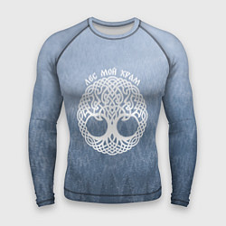 Рашгард мужской Лес мой храм древо миров - кельтское тату, цвет: 3D-принт