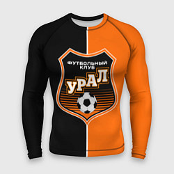 Рашгард мужской ФК Урал - оранжево черные, цвет: 3D-принт
