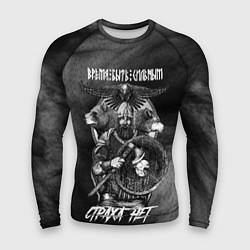 Мужской рашгард Викинг с топором с мистическими спутниками