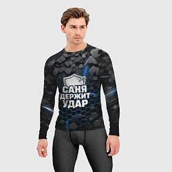 Рашгард мужской Саня держит удар - щит, цвет: 3D-принт — фото 2