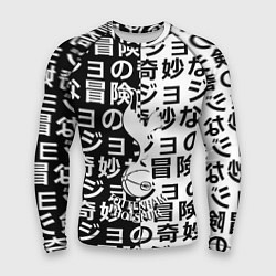 Рашгард мужской Тоттенхэм японские символы, цвет: 3D-принт