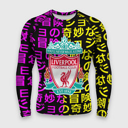 Мужской рашгард Ливерпуль японские символы паттерн