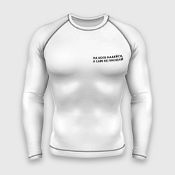 Рашгард мужской На бога надейся черный арт, цвет: 3D-принт