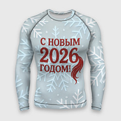 Рашгард мужской С Новым 2026 годом - хвост лошади, цвет: 3D-принт