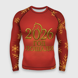 Мужской рашгард 2026 год лошади