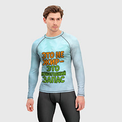 Рашгард мужской Это не жир - это новогодний запас, цвет: 3D-принт — фото 2